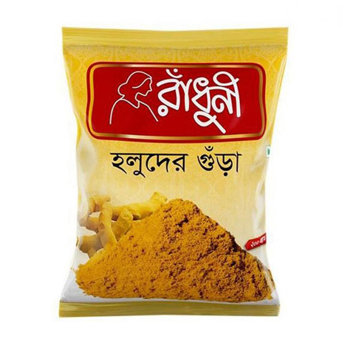 Radhuni Termarik Powder (Holuder Gura)