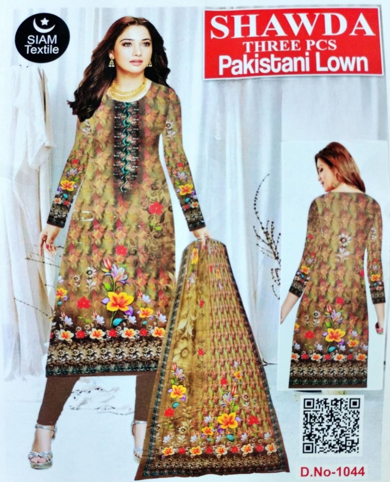 SHAWDA Lown Three Pice (Digital Print)-Brown Color, DN No-1044