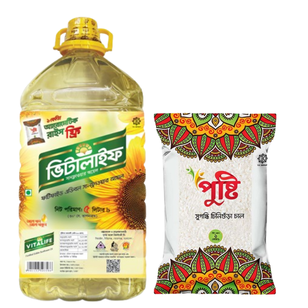 P76 (5 Liter Vitalife Sunflower Oil with 1 Kg Chinigura Rice)