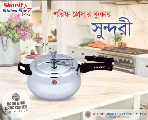 P176 Sharif Pressure Cooker (Sundori) 5.5 Liter